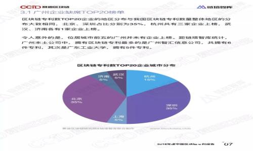 如何在电脑上安全使用数字货币钱包:全面指南