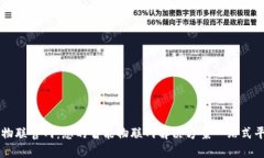 TP物联官网：您的智能物联