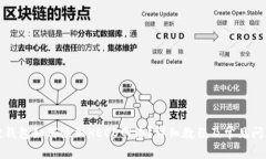 小狐狸钱包如何添加HECO网