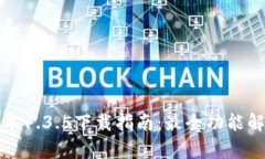 思考用户搜索和TP钱包最新