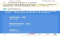 TP钱包下载安装官方最新版