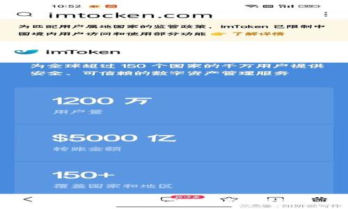TP钱包下载安装官方最新版本指南