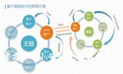 TP钱包官方下载1.4.1:全面解析及使用指南
