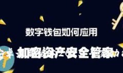 TP官方下载安卓最新版本