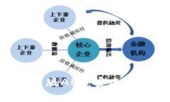 下载最新TP钱包官方版AP