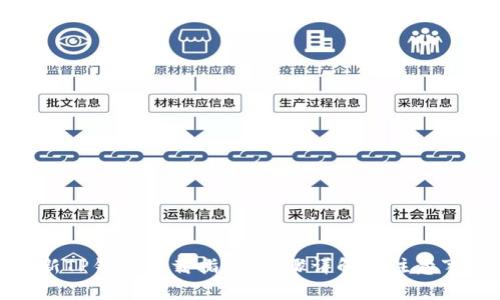 最新TP钱包下载指南:步骤详解与注意事项