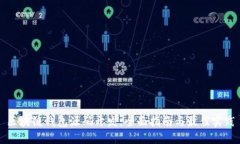 区块链钱包源码开发：全