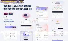 TP钱包最新版官网下载：安