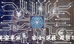 .  .TP钱包官网下载最新版