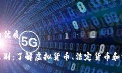 思考一个且的优质数字货