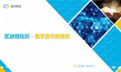 比特币TP钱包官网下载：安