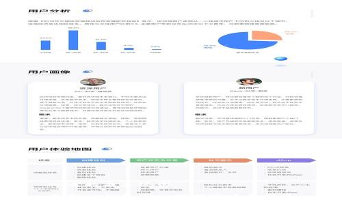 思考的与关键词

最新TP钱包官网下载及使用指南