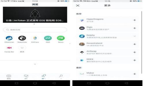 TP数字官网:安全下载与使用指南
