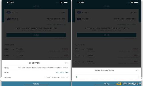 最新版本TP钱包APP下载指南:如何安全高效地获取最新应用