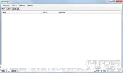 如何安全下载TP钱包1.3.4版本:全面指南