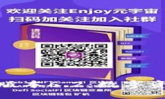 小狐狸钱包中文版本6.2：