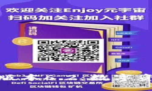 小狐狸钱包中文版本6.2:数字资产管理的新选择