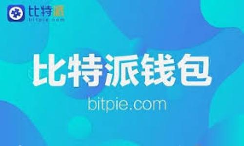 加密钱包扫码转账有风险吗?全面解析其安全隐患与防范策略