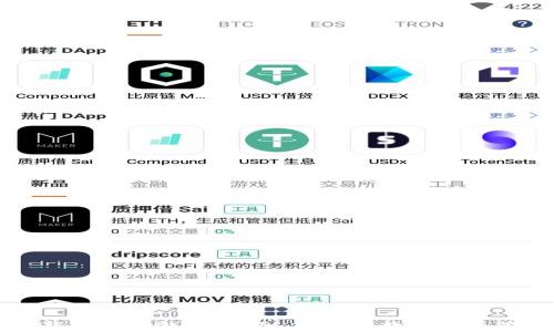 
如何下载最新版本TP钱包：安全、便捷的数字货币管理工具指南