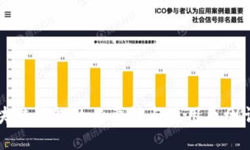 区块链钱包的必要性与使用原因详解