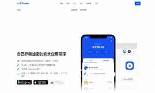 :
TP钱包官方下载1.2.9版详解：功能、优势与使用教程