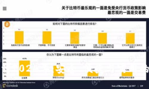 TP钱包最新版本下载2024年:安全、便捷与实用的数字资产管理方案