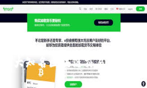 2023年十大知名区块链交易所及其特点分析