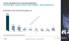 TP钱包旧版官网下载：便捷