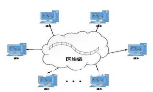 下载TP钱包最新版本官方APP:安全、便捷的数字资产管理工具