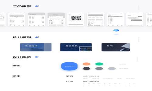 安币交易所app下载:新手入门指南与实用技巧