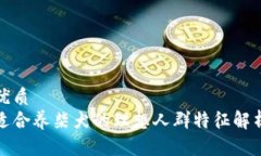 优质  适合养柴犬的理想人