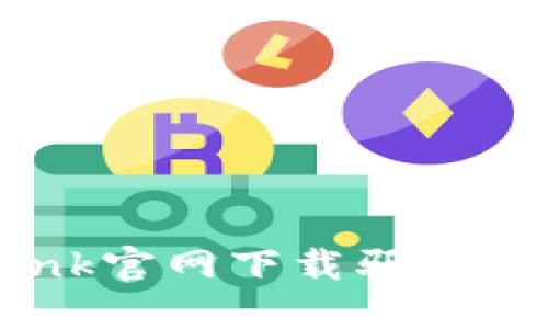 如何在TP-Link官网下载驱动程序:详尽指南