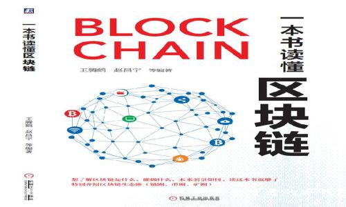 tp冷钱包下载指南：如何选择安全可靠的冷钱包？