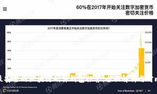 最安全的区块链硬件钱包推荐：全面解析与对比