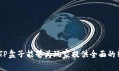   绝佳攻略：如何顺利下载