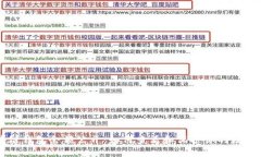 区块链钱包余额公开：如