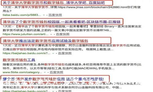 区块链钱包余额公开:如何查看和保护你的数字资产