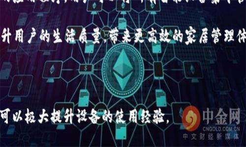思考一个且的  
在现代的网络环境中，用户常常需要查找特定产品的官网资源，以便获取最新的软件、固件或说明书。针对TP-Link录像机的用户，以下是一个的优质

  TP-Link录像机官网下载 - 获取最新固件和使用指南 / 

相关的关键词：  
 guanjianci TP-Link，录像机下载，固件更新，使用指南 /guanjianci 

---

1. TP-Link录像机的功能和应用
TP-Link的录像机，通常被广泛应用于家庭或商业监控系统中，可以实现视频录制、播放以及存储等功能。这些录像机不仅支持实时监控，还带有远程访问的功能，让用户可以随时随地查看监控画面。在如今越来越智能化的时代中，TP-Link录像机也逐渐加入了智能家居的生态系统，允许用户通过手机应用进行管理。

TP-Link录像机一般具有多个通道，可以连接不同的摄像头，支持不同分辨率的视频录制。同时，部分型号还具备夜视功能和运动侦测技术，这样可以确保即使在低光环境下也能清晰记录画面。对于需要高质量视频监控的用户来说，TP-Link录像机无疑是一个不错的选择。

2. 如何从TP-Link官网下载录像机固件
访问TP-Link官网进行下载是确保设备安全和功能正常的最佳途径。首先，你需要确认你的录像机型号。为了从TP-Link官网找到正确的固件，你可以进入TP-Link的支持页面，输入你的录像机型号，查找到相应的产品页面。通常，官网提供固件下载的同时还会附带更新日志。

下载完成后，你需要将固件文件拷贝到U盘中，然后插入录像机的USB接口。进入录像机的设置菜单，找到固件更新的选项，按照步骤进行更新。这一过程虽然简单，但仍需要注意不要中断电源，以避免固件损坏导致设备无法正常使用。

3. TP-Link录像机的常见问题解决
即使TP-Link录像机设计得相对简单易用，但用户在使用过程中可能仍会遇到一些问题。例如，录像机无法连接到网络、录像画面模糊或存储空间不足等。解决这些问题的第一步，通常是重启设备，或者检查网络连接是否正常。

如果问题依旧存在，可以尝试查看用户手册中关于故障排除的部分。此外，TP-Link官网上也提供了常见问题解答（FAQ）和技术支持，可以为用户提供更具体的解决方案。如果仍然无法解决，考虑联系TP-Link的客服。

4. 定期更新TP-Link录像机的固件的重要性
定期更新TP-Link录像机的固件对于确保设备的安全性和可靠性至关重要。固件更新通常会修复已知的安全漏洞，并引入新的功能。技术不断发展，新出现的跟潮流的网络协议或者技术，可能通过固件升级来支持。

用户在更新固件后，应检查录像机的操作界面是否与之前有所变化。在某些更新中，TP-Link可能会重新设计用户界面，或加入新的功能模块。定期更新固件也可以有效提升监控画面的质量和增强录像效率。

5. TP-Link录像机的用户评价与选购建议
用户在选择TP-Link录像机时，通常会参考其他用户的评价。通过查阅在线评论和测评视频，可以帮助潜在买家了解实际使用中的表现。一般来说，稳定性和图片质量是用户非常关注的两项指标。

对于家庭用户，选择那些具有夜视功能和移动侦测的型号会更为合适，可以确保夜间监控的安全。而商业用户则可能更倾向于选择高通道数和大存储容量的录像机，以应对高流量的监控需求。

6. TP-Link录像机配合其他设备的使用体验
TP-Link录像机可以和其他智能家居产品配合使用，例如智能摄像头、门锁等，实现更为便捷的家庭监控和管理功能。通过TP-Link自家的应用程序，用户可以将所有智能设备集中管理，轻松实现远程监控和控制。

值得注意的是，配合使用时，确保所有设备的固件也是更新到最新版本，以保证兼容性与稳定性。这种智能家居生态的完善，可以显著提升用户的生活质量，带来更高效的家居管理体验。

---

希望以上内容为你关于TP-Link录像机的搜索和使用提供了有价值的信息。通过官方渠道下载固件，定期更新，认真对待技术支持问题可以极大提升设备的使用经验。