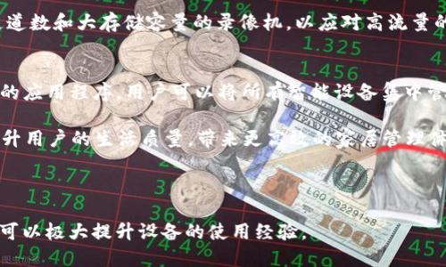 思考一个且的  
在现代的网络环境中，用户常常需要查找特定产品的官网资源，以便获取最新的软件、固件或说明书。针对TP-Link录像机的用户，以下是一个的优质

  TP-Link录像机官网下载 - 获取最新固件和使用指南 / 

相关的关键词：  
 guanjianci TP-Link，录像机下载，固件更新，使用指南 /guanjianci 

---

1. TP-Link录像机的功能和应用
TP-Link的录像机，通常被广泛应用于家庭或商业监控系统中，可以实现视频录制、播放以及存储等功能。这些录像机不仅支持实时监控，还带有远程访问的功能，让用户可以随时随地查看监控画面。在如今越来越智能化的时代中，TP-Link录像机也逐渐加入了智能家居的生态系统，允许用户通过手机应用进行管理。

TP-Link录像机一般具有多个通道，可以连接不同的摄像头，支持不同分辨率的视频录制。同时，部分型号还具备夜视功能和运动侦测技术，这样可以确保即使在低光环境下也能清晰记录画面。对于需要高质量视频监控的用户来说，TP-Link录像机无疑是一个不错的选择。

2. 如何从TP-Link官网下载录像机固件
访问TP-Link官网进行下载是确保设备安全和功能正常的最佳途径。首先，你需要确认你的录像机型号。为了从TP-Link官网找到正确的固件，你可以进入TP-Link的支持页面，输入你的录像机型号，查找到相应的产品页面。通常，官网提供固件下载的同时还会附带更新日志。

下载完成后，你需要将固件文件拷贝到U盘中，然后插入录像机的USB接口。进入录像机的设置菜单，找到固件更新的选项，按照步骤进行更新。这一过程虽然简单，但仍需要注意不要中断电源，以避免固件损坏导致设备无法正常使用。

3. TP-Link录像机的常见问题解决
即使TP-Link录像机设计得相对简单易用，但用户在使用过程中可能仍会遇到一些问题。例如，录像机无法连接到网络、录像画面模糊或存储空间不足等。解决这些问题的第一步，通常是重启设备，或者检查网络连接是否正常。

如果问题依旧存在，可以尝试查看用户手册中关于故障排除的部分。此外，TP-Link官网上也提供了常见问题解答（FAQ）和技术支持，可以为用户提供更具体的解决方案。如果仍然无法解决，考虑联系TP-Link的客服。

4. 定期更新TP-Link录像机的固件的重要性
定期更新TP-Link录像机的固件对于确保设备的安全性和可靠性至关重要。固件更新通常会修复已知的安全漏洞，并引入新的功能。技术不断发展，新出现的跟潮流的网络协议或者技术，可能通过固件升级来支持。

用户在更新固件后，应检查录像机的操作界面是否与之前有所变化。在某些更新中，TP-Link可能会重新设计用户界面，或加入新的功能模块。定期更新固件也可以有效提升监控画面的质量和增强录像效率。

5. TP-Link录像机的用户评价与选购建议
用户在选择TP-Link录像机时，通常会参考其他用户的评价。通过查阅在线评论和测评视频，可以帮助潜在买家了解实际使用中的表现。一般来说，稳定性和图片质量是用户非常关注的两项指标。

对于家庭用户，选择那些具有夜视功能和移动侦测的型号会更为合适，可以确保夜间监控的安全。而商业用户则可能更倾向于选择高通道数和大存储容量的录像机，以应对高流量的监控需求。

6. TP-Link录像机配合其他设备的使用体验
TP-Link录像机可以和其他智能家居产品配合使用，例如智能摄像头、门锁等，实现更为便捷的家庭监控和管理功能。通过TP-Link自家的应用程序，用户可以将所有智能设备集中管理，轻松实现远程监控和控制。

值得注意的是，配合使用时，确保所有设备的固件也是更新到最新版本，以保证兼容性与稳定性。这种智能家居生态的完善，可以显著提升用户的生活质量，带来更高效的家居管理体验。

---

希望以上内容为你关于TP-Link录像机的搜索和使用提供了有价值的信息。通过官方渠道下载固件，定期更新，认真对待技术支持问题可以极大提升设备的使用经验。