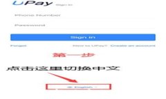如何下载安装最新版本的
