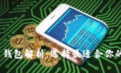 思考和关键词:2023年主流虚