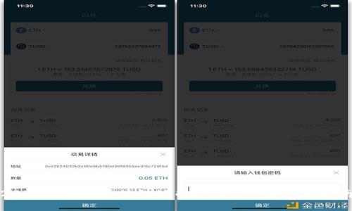 2023年苏州区块链公司招聘信息与求职指南