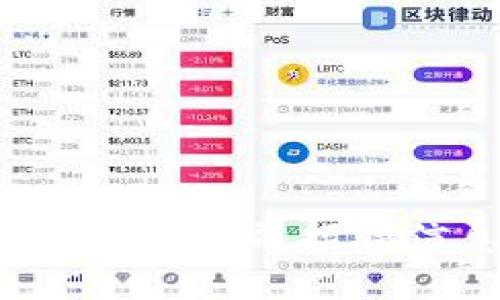 2023年苏州区块链公司招聘信息与求职指南