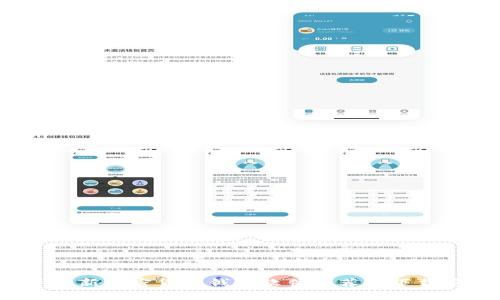 2023年最新加密货币钱包软件推荐与下载安装指南