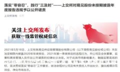 TP钱包APP官网下载：最新版