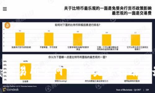 Uniswap交易所官网下载：完整指南与最佳实践