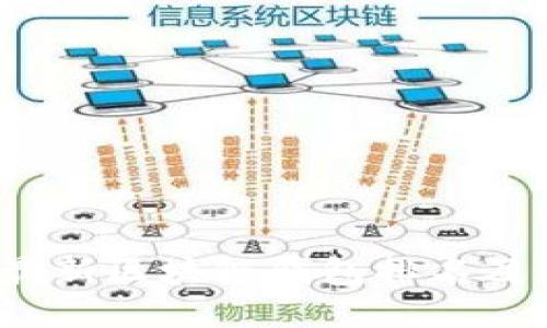 2023年最新区块链钱包排名及下载指南