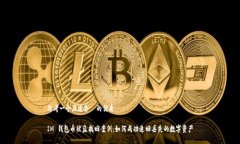思考一个且适合  的优质