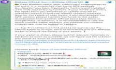 TP钱包官网下载安卓最新版