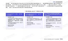 请注意：以下内容由AI生成